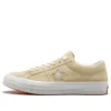 One Star Ox Footpatrol “Vanilla Custard”