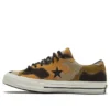 One Star Ox “Green Brown”