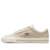 One Star Pro “Beige White”