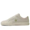 One Star Pro Mid Autumn Festival Suede Sneakers “Beige Green”