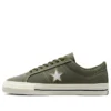 One Star Pro Workwear Low “Utility”