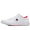 one star White/Black
