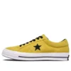 One Star “Yellow”