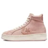 Pro Leather Lift Platform High “Pink Clay”