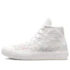 Renew Chuck 70 Hi “Redux Scrap”