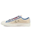 Retro Sherpa Ivory White