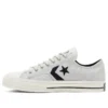 Reverse Terry Star Player “Grey Black”
