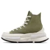 Run Star Legacy CX High “Utility”