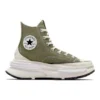 Run Star Legacy CX High “Utility”