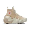 Run Star Motion High “Light Twine”