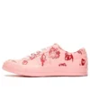 Shrimps x One Star Low “Powder Pink”