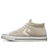 Star Player 76 Leather “Beige”