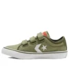 Star Replay 3V Kids” Sneakers