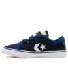 Star Replay 3V Toddler/Youth