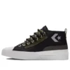 Street Utility Unt1tl3d CS Canvas Shoes Black/Green