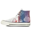 Tyler, The Creator x Foot Locker x Chuck 70 “Artist Series” Tyler, The Creator x Foot Locker x Chuck 70 “Artist Series”