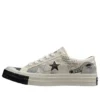 Tyler, The Creator x Foot Locker x One Star “Artist Series” Tyler, The Creator x Foot Locker x One Star “Artist Series”