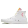UNT1TL3D High “Hi-Vis Collection – White Iridescent”