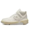 Weapon CX Mid “Vintage White”